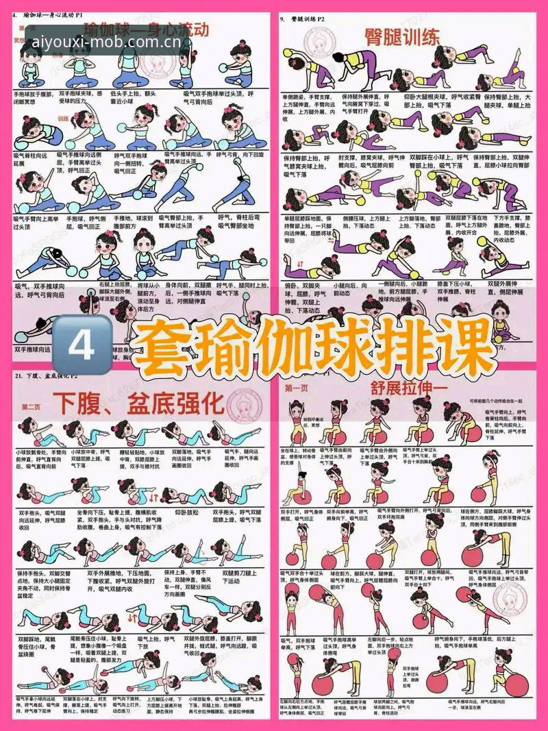 《爱游戏体育直接看：从下载到上手的一份实战操作教程》